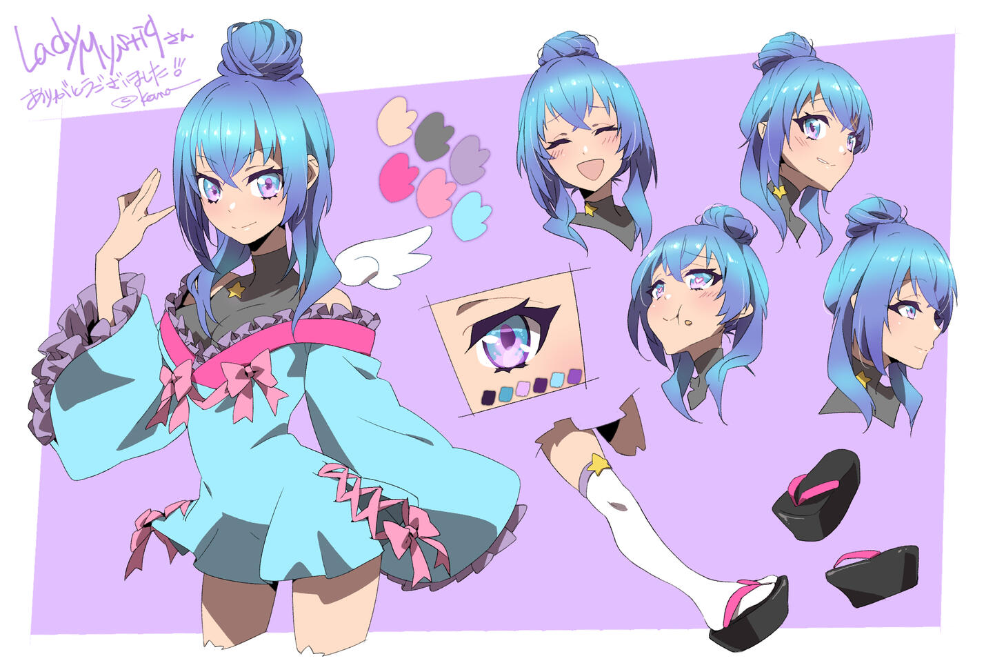 Character sheet - 🎨 🇬🇧Koma